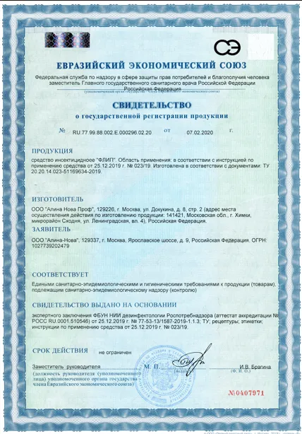 Уничтожение пауков - фото 27