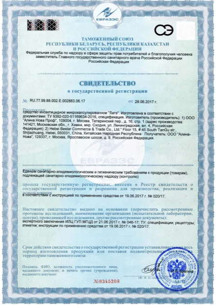 Уничтожение пауков - фото 28